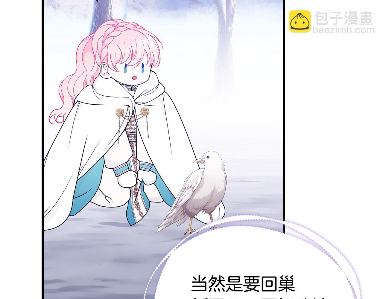 第47话 传家宝其实是180