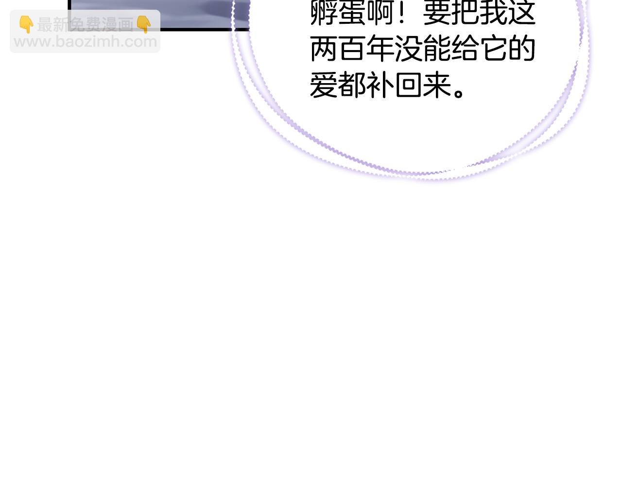 第47话 传家宝其实是181