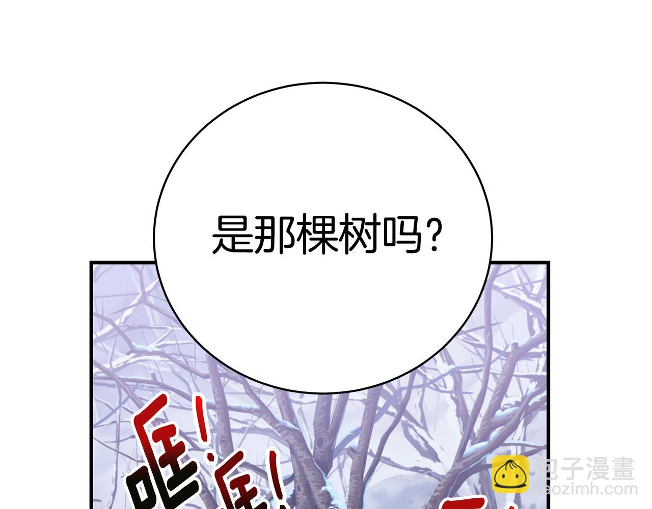 第47话 传家宝其实是182