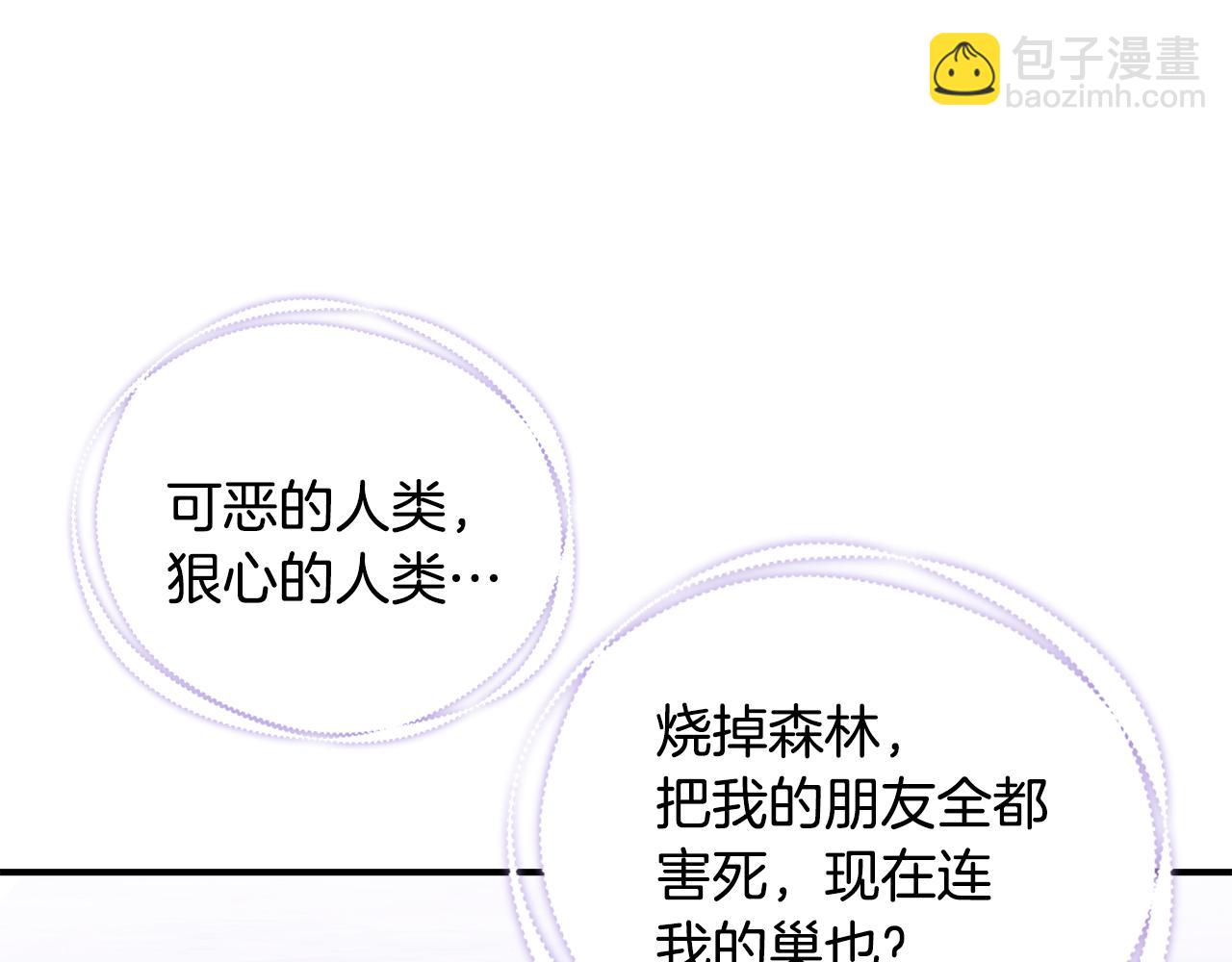 第47话 传家宝其实是189