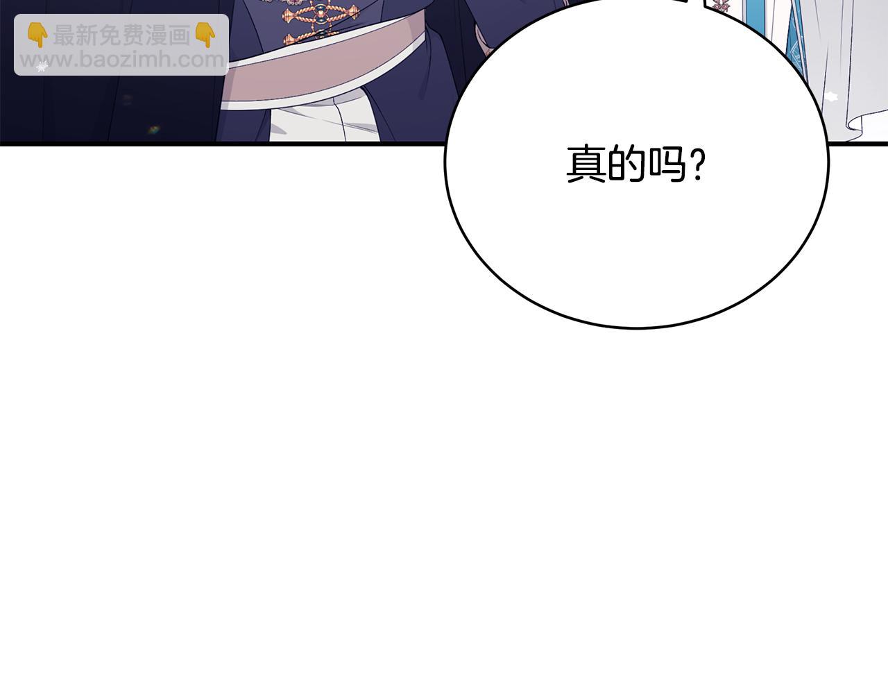 第47话 传家宝其实是19