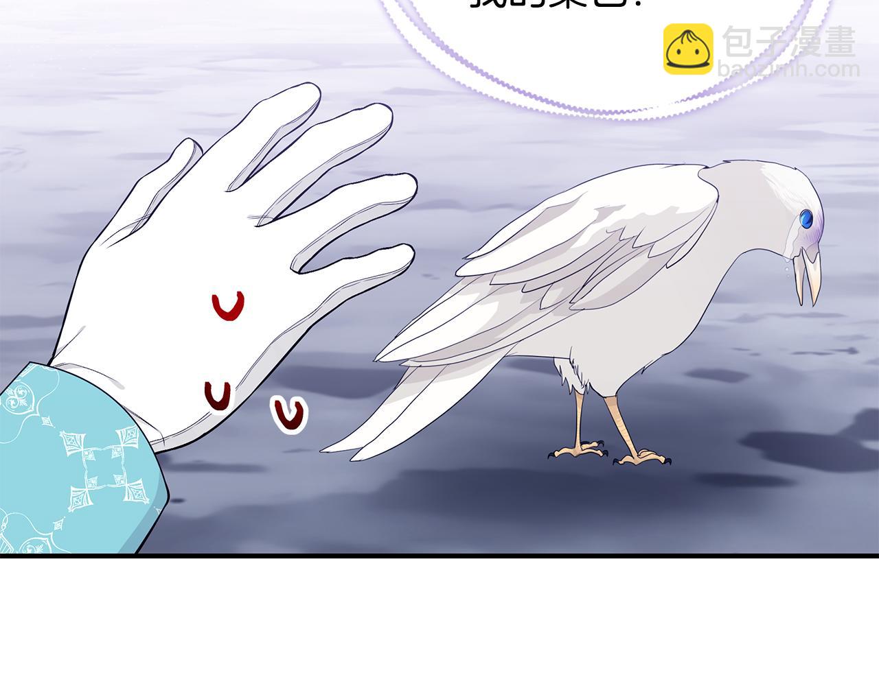 第47话 传家宝其实是190