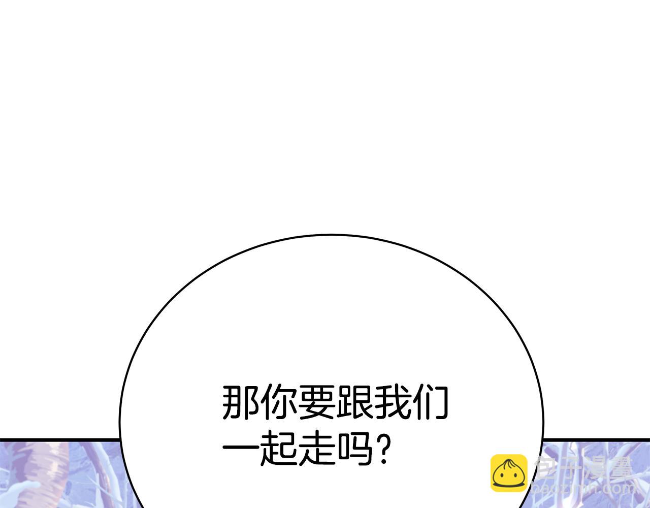 第47话 传家宝其实是197