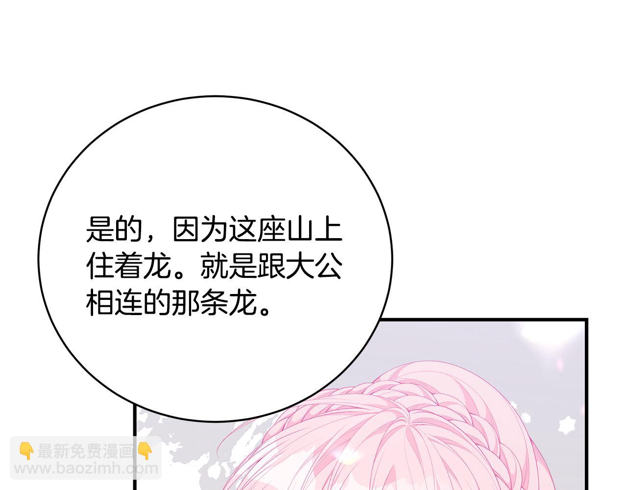 第47话 传家宝其实是20