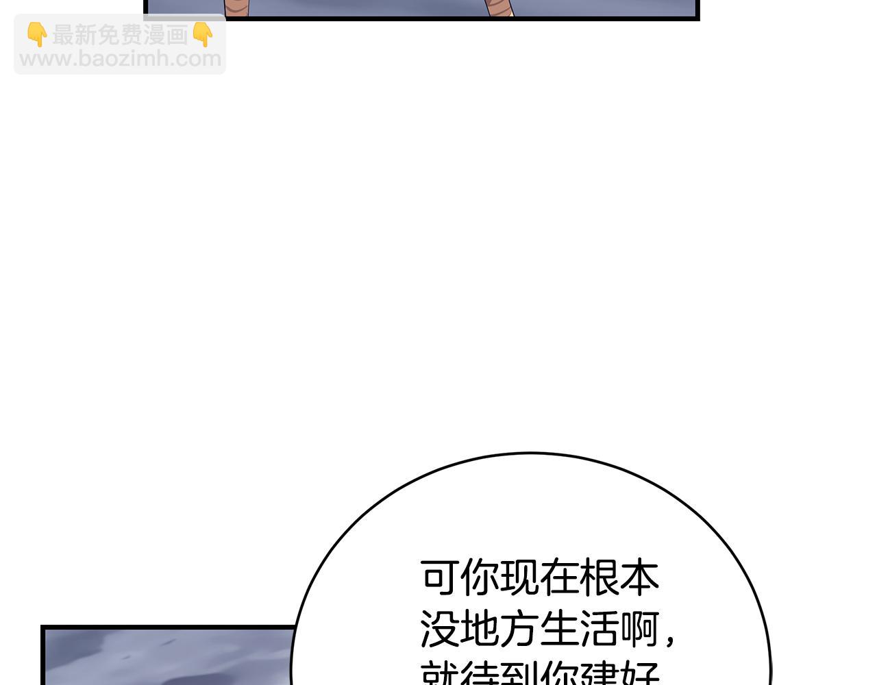 第47话 传家宝其实是204