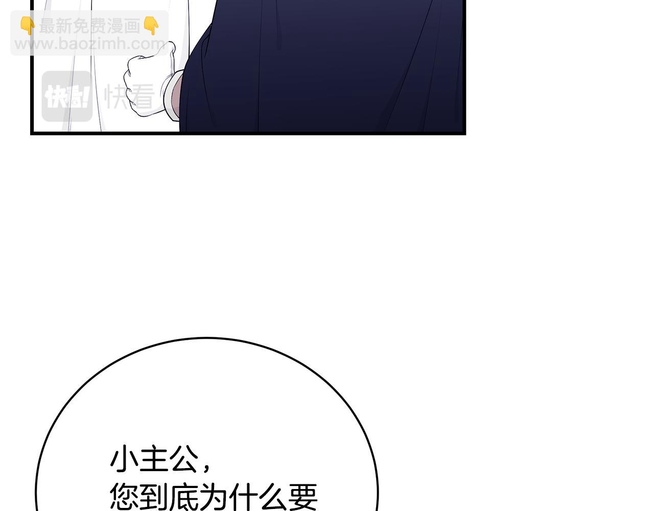 第47话 传家宝其实是206