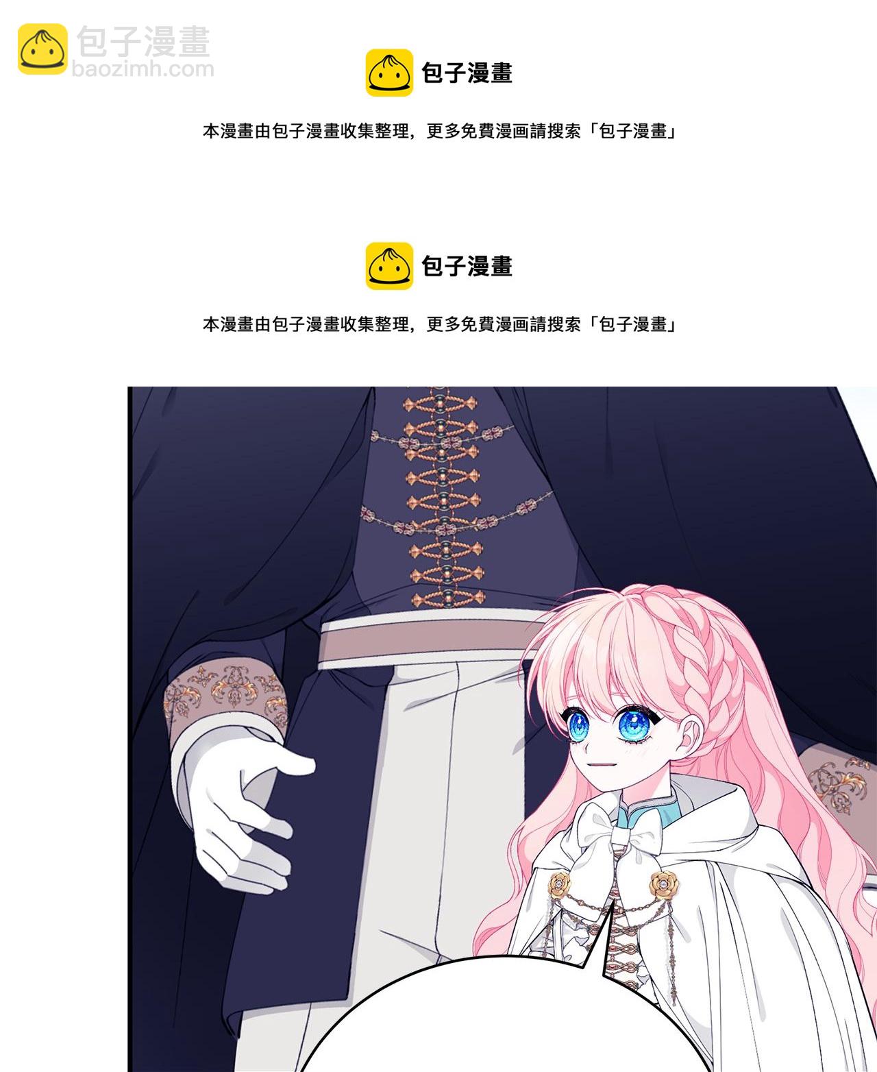 第47话 传家宝其实是208