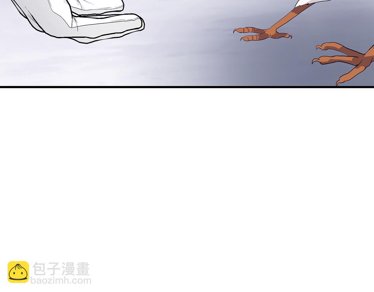 第47话 传家宝其实是211