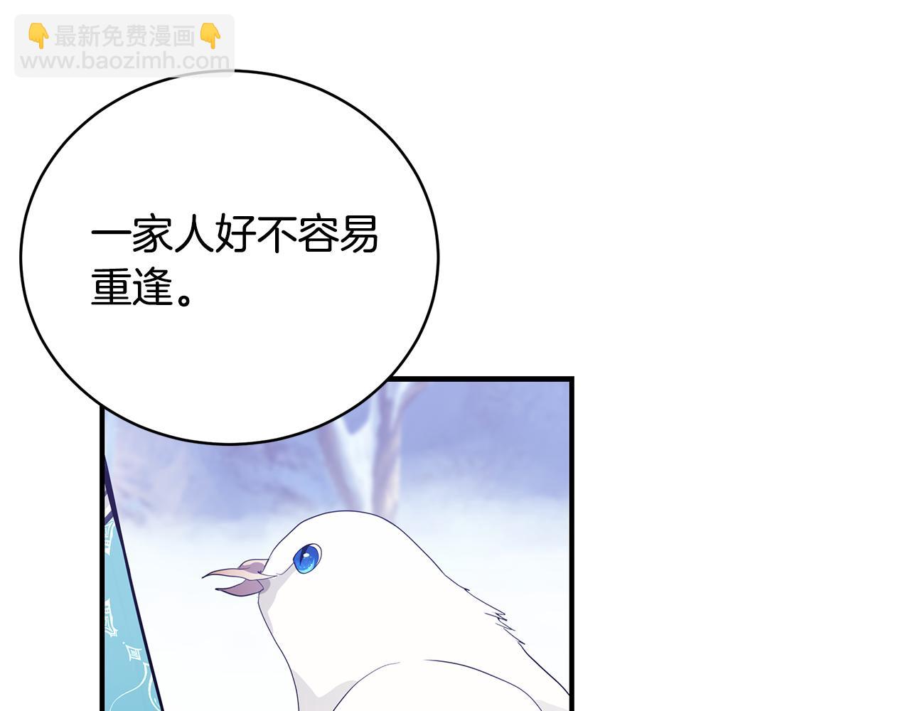 第47话 传家宝其实是217