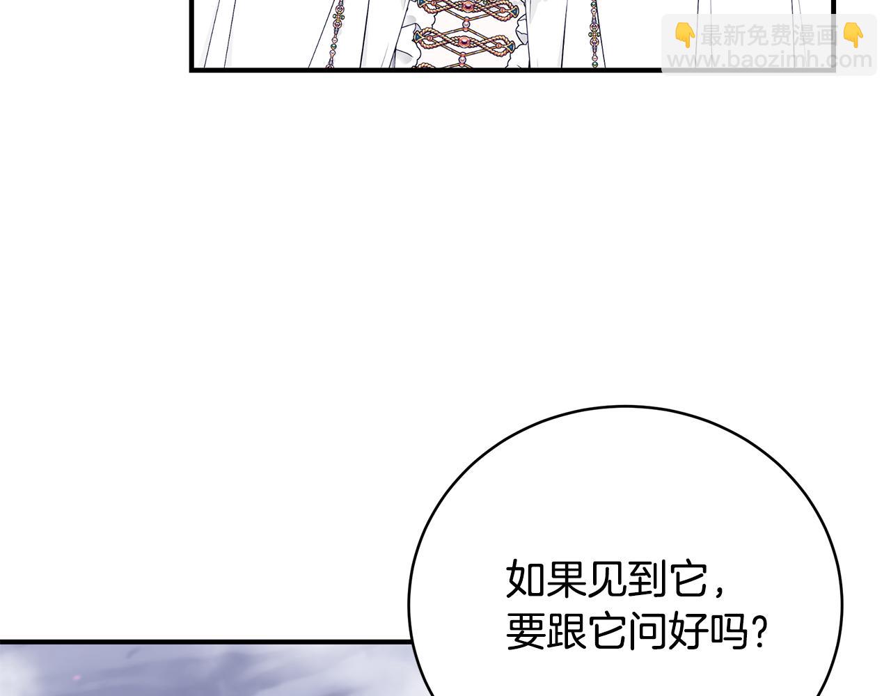 第47话 传家宝其实是22