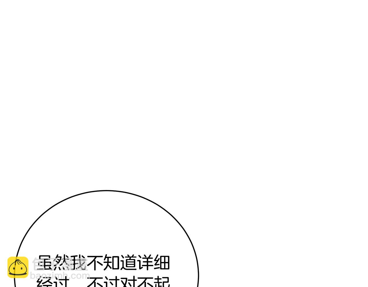 第47话 传家宝其实是222