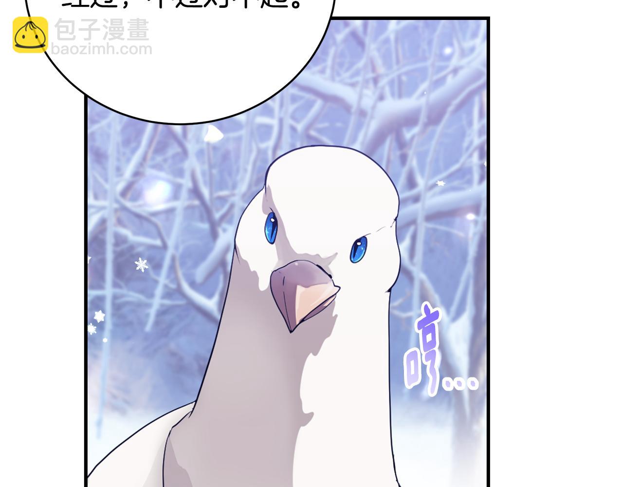 第47话 传家宝其实是223