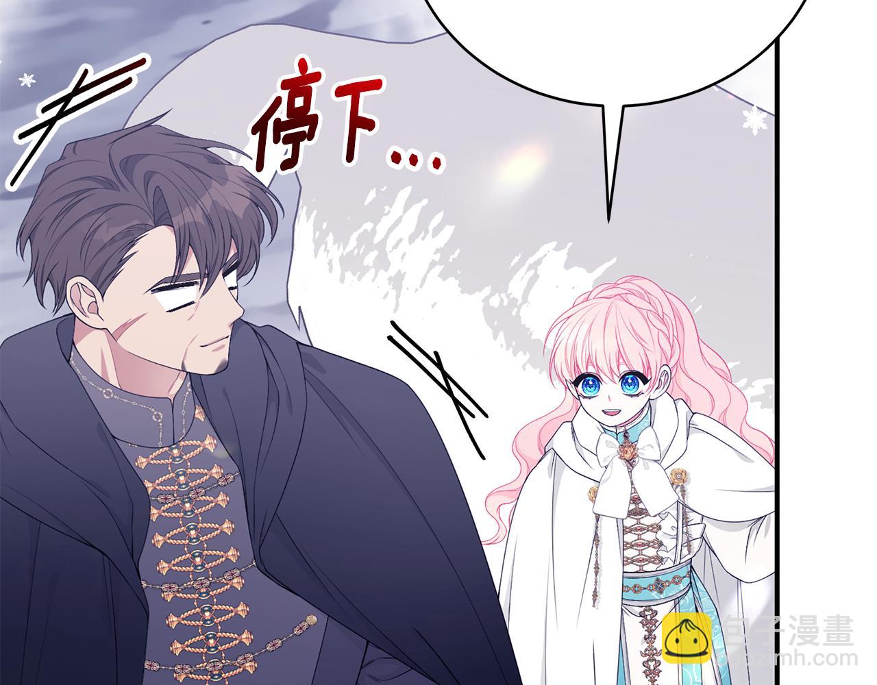 第47话 传家宝其实是23