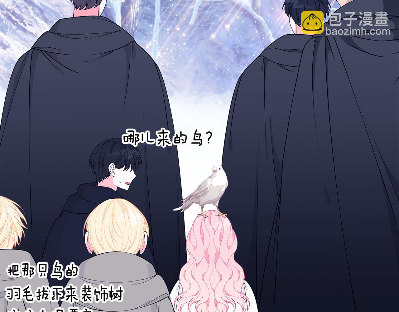 第47话 传家宝其实是237