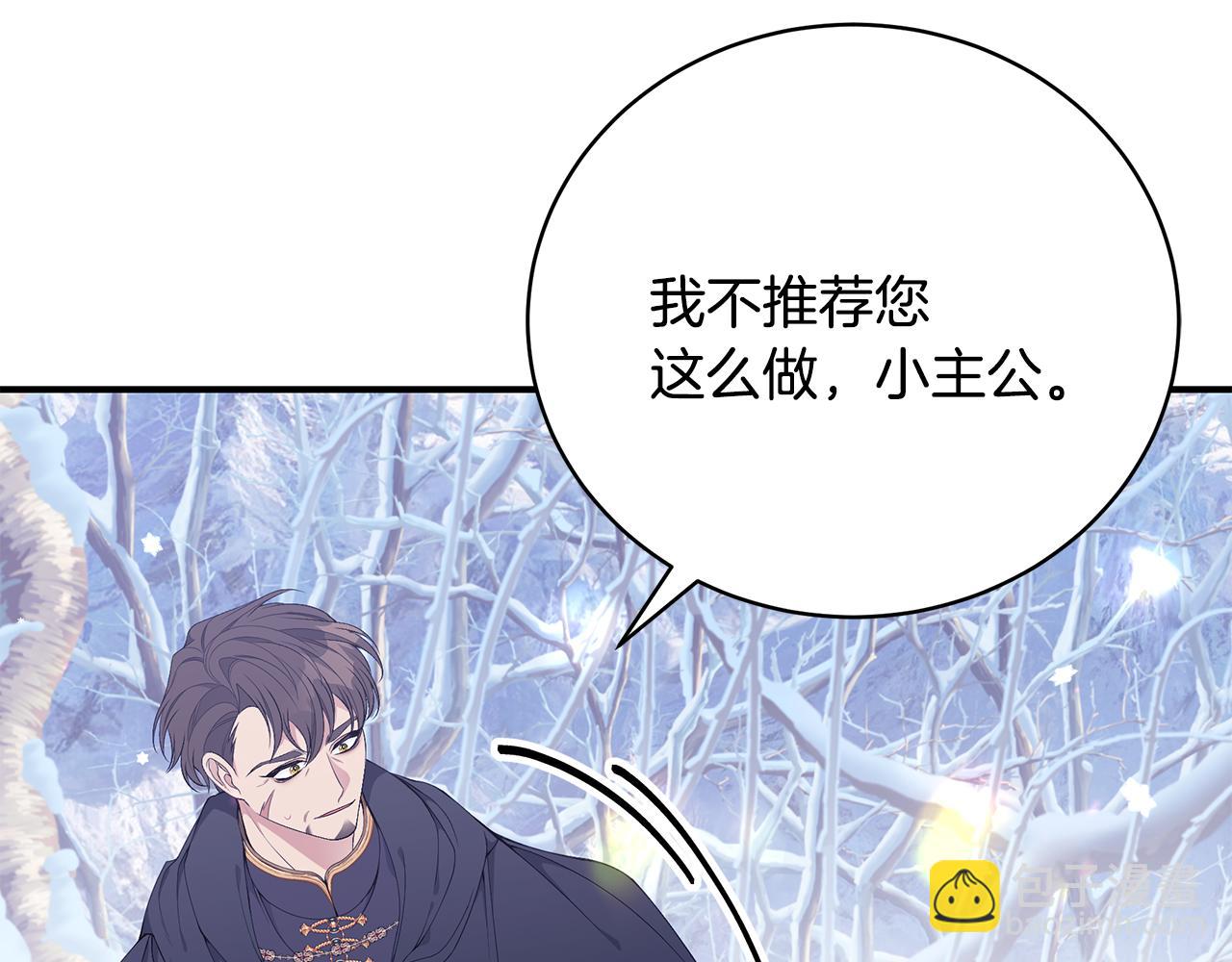 第47话 传家宝其实是25