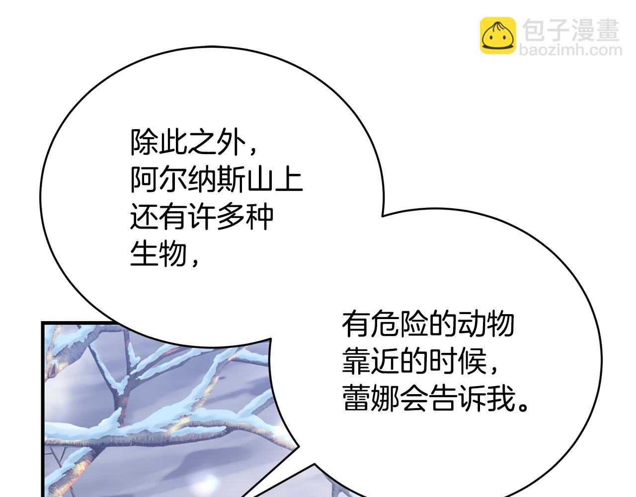 第47话 传家宝其实是28