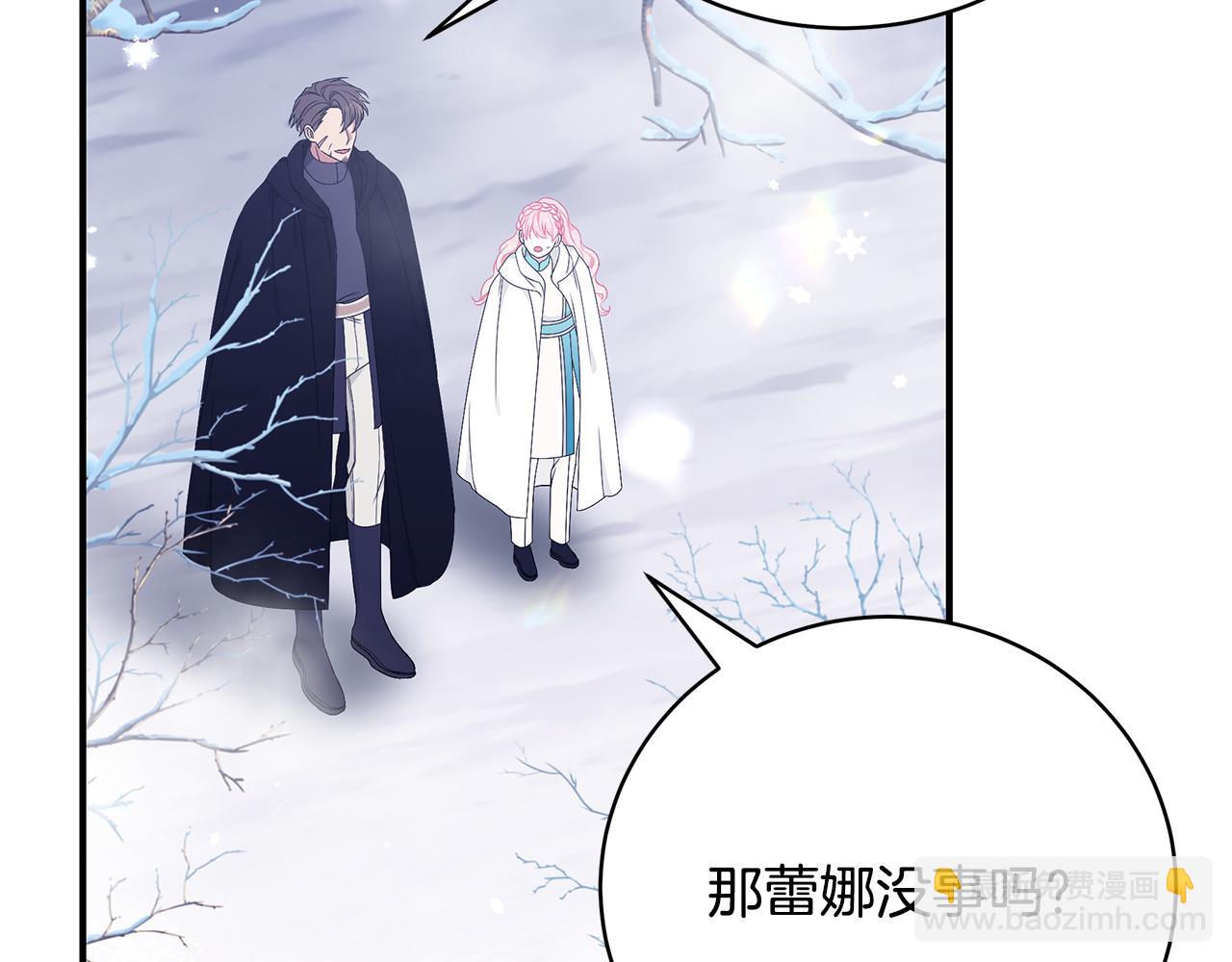 第47话 传家宝其实是29