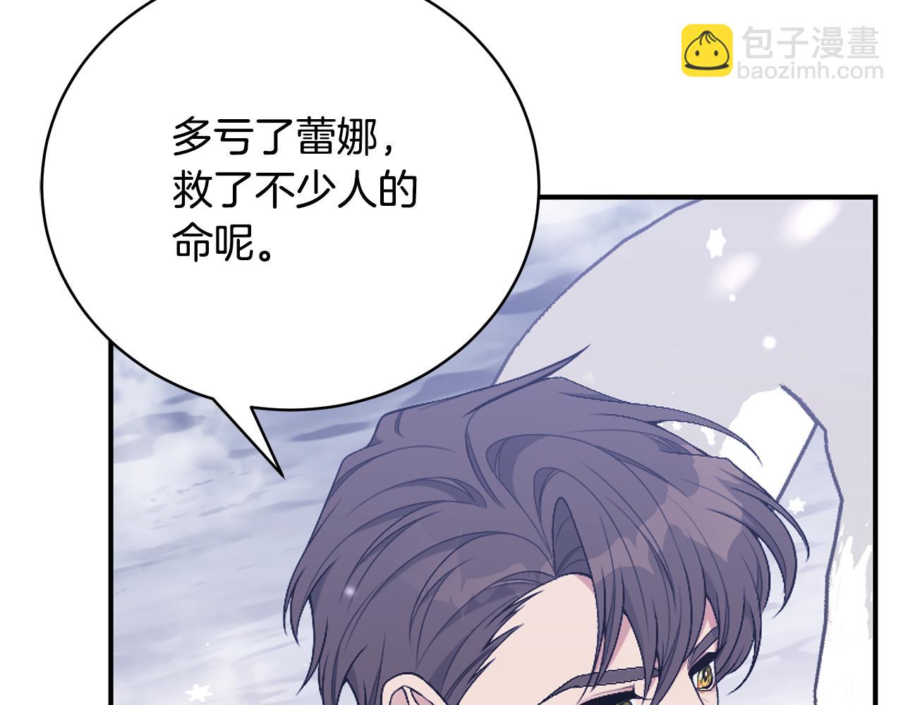 第47话 传家宝其实是31