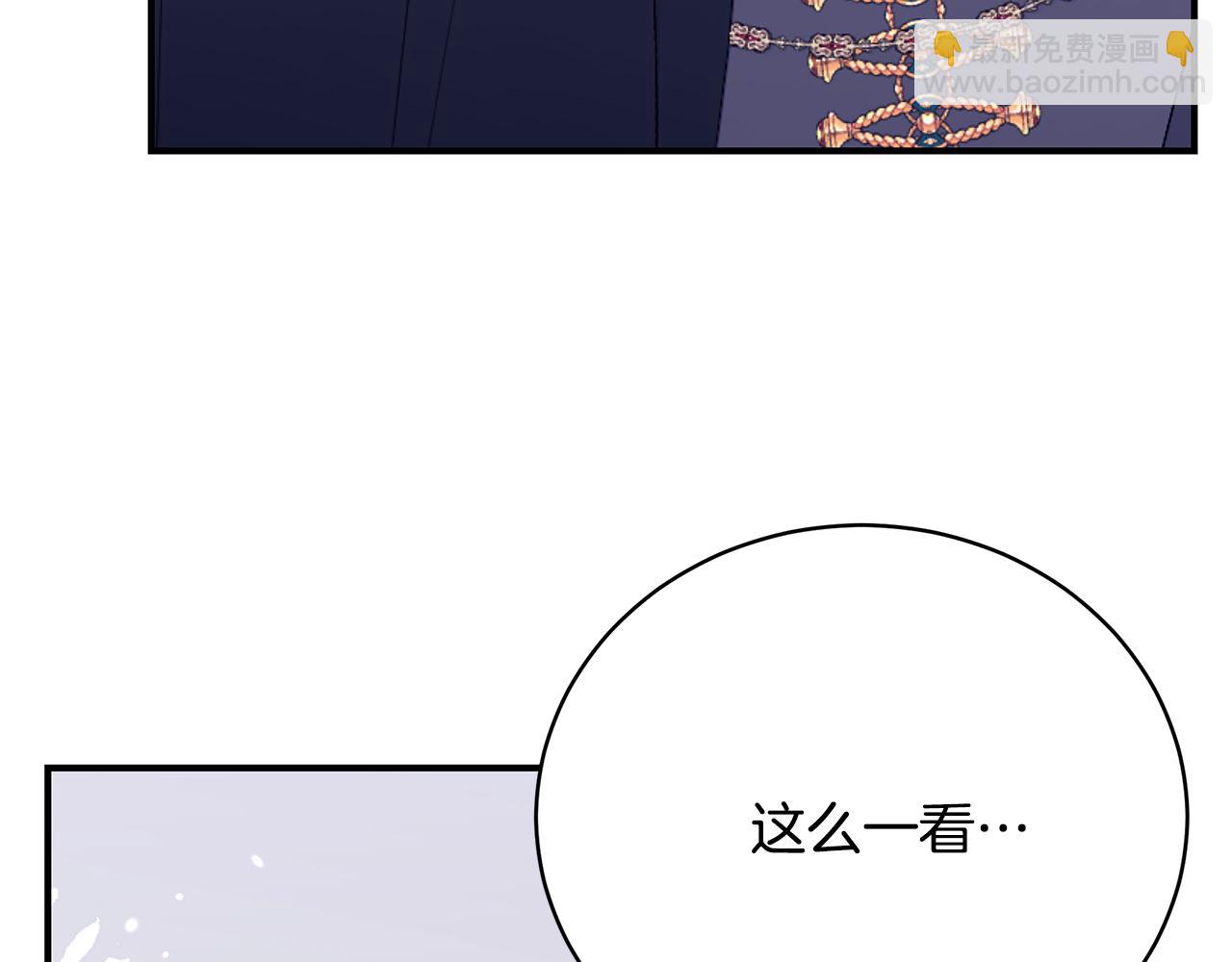 第47话 传家宝其实是33
