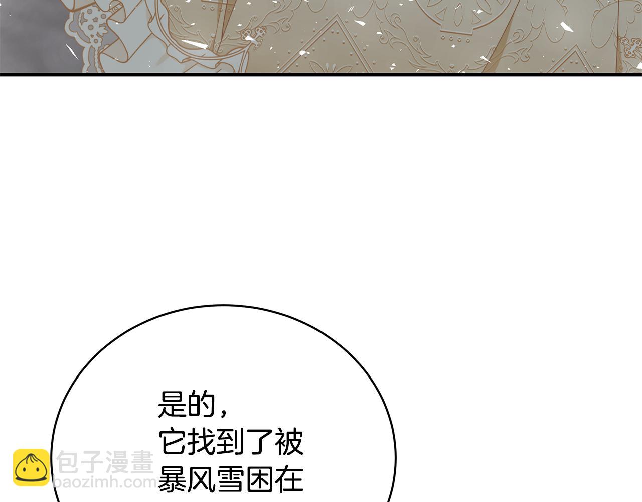 第47话 传家宝其实是38