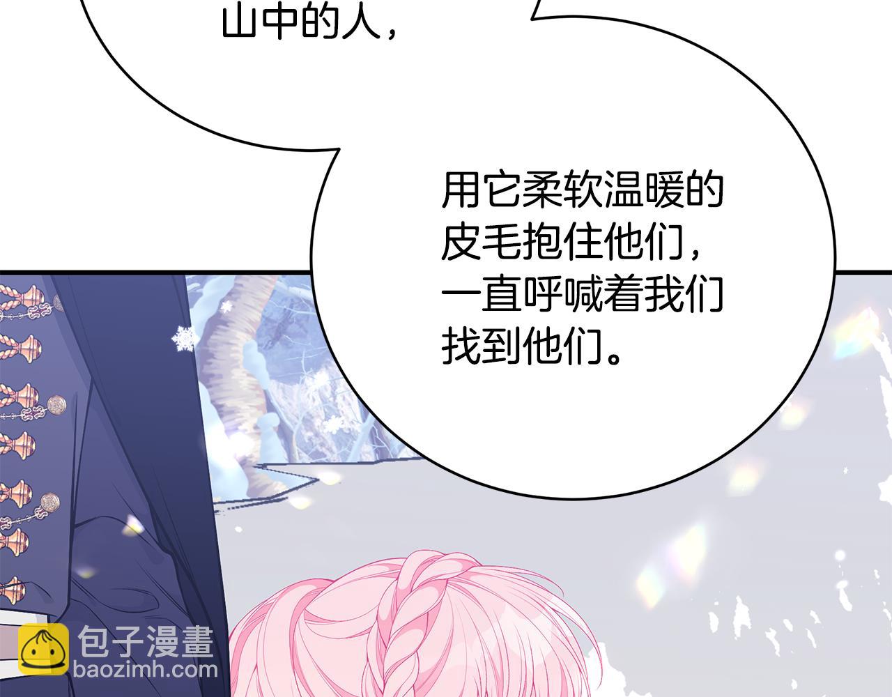 第47话 传家宝其实是39