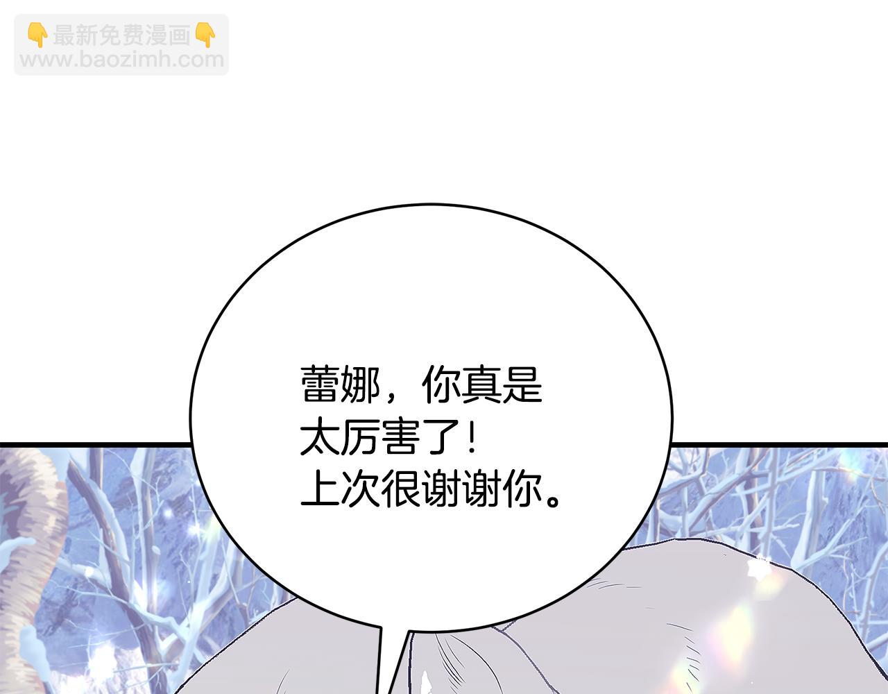 第47话 传家宝其实是43