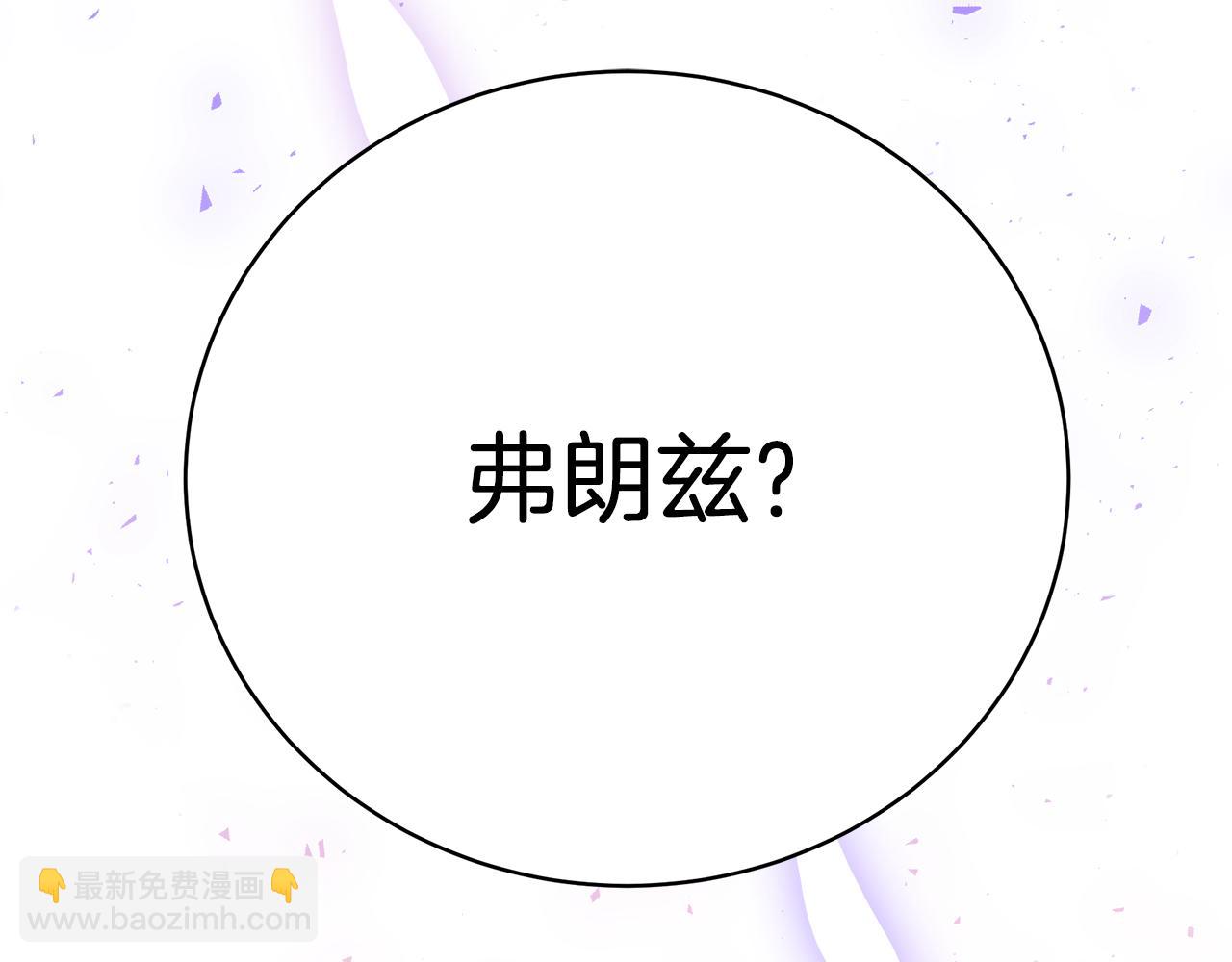 第47话 传家宝其实是5