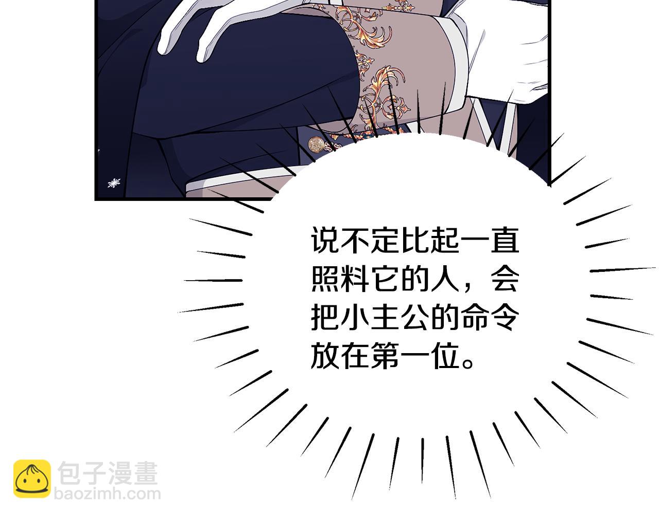 第47话 传家宝其实是52