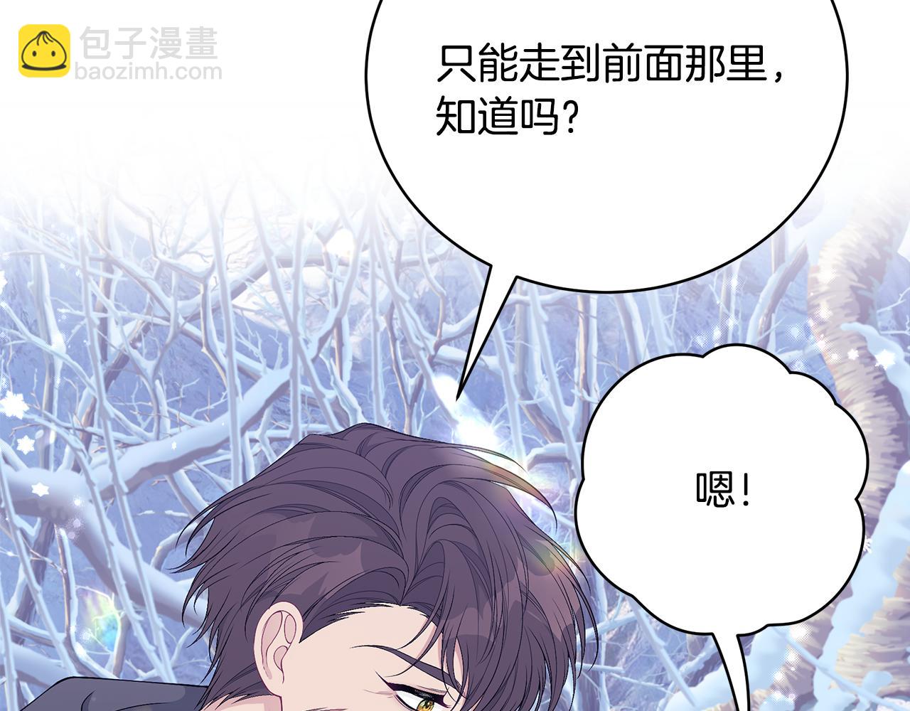 第47话 传家宝其实是59