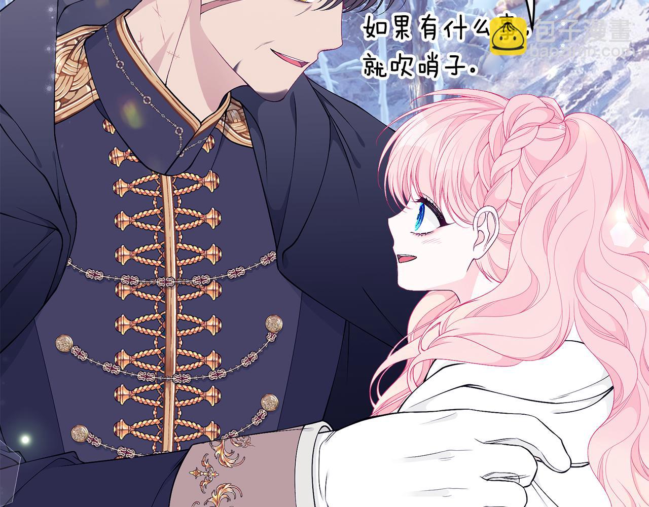 第47话 传家宝其实是60