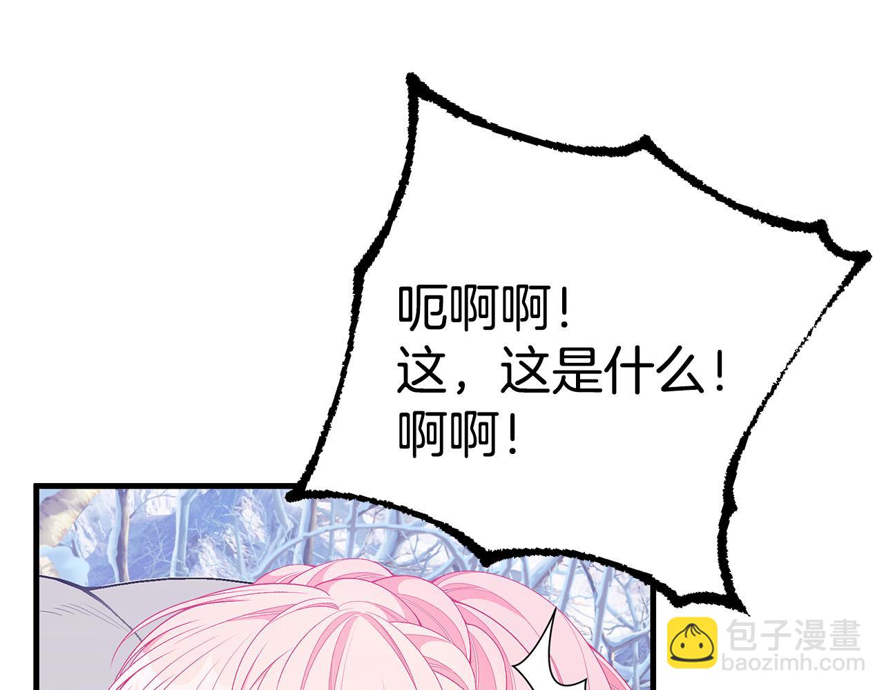 第47话 传家宝其实是62