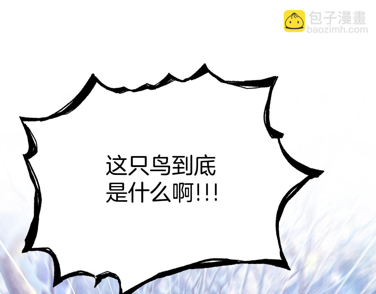 第47话 传家宝其实是65