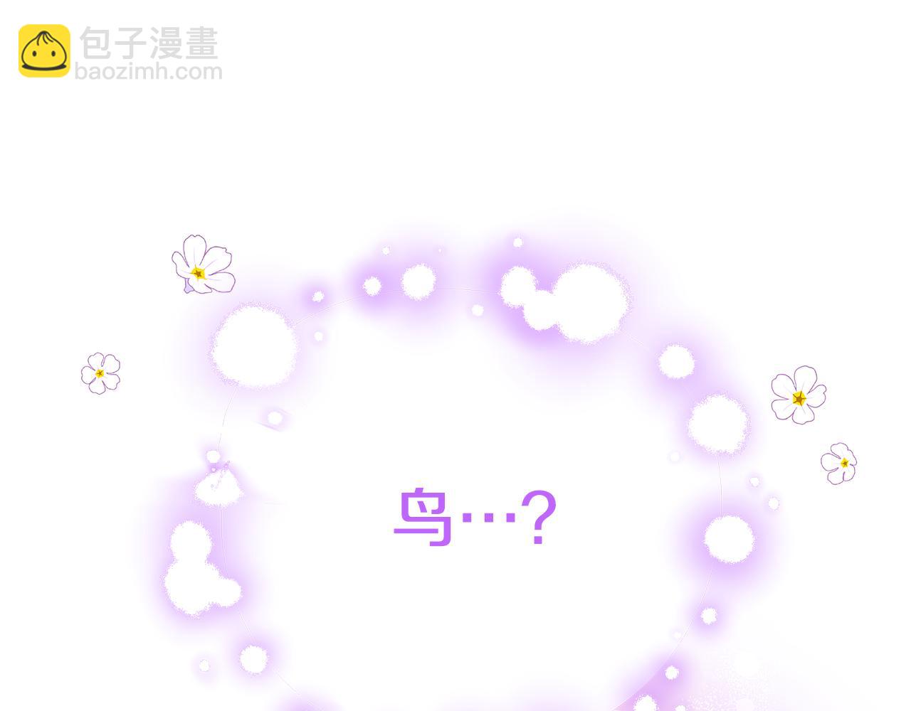 第47话 传家宝其实是69