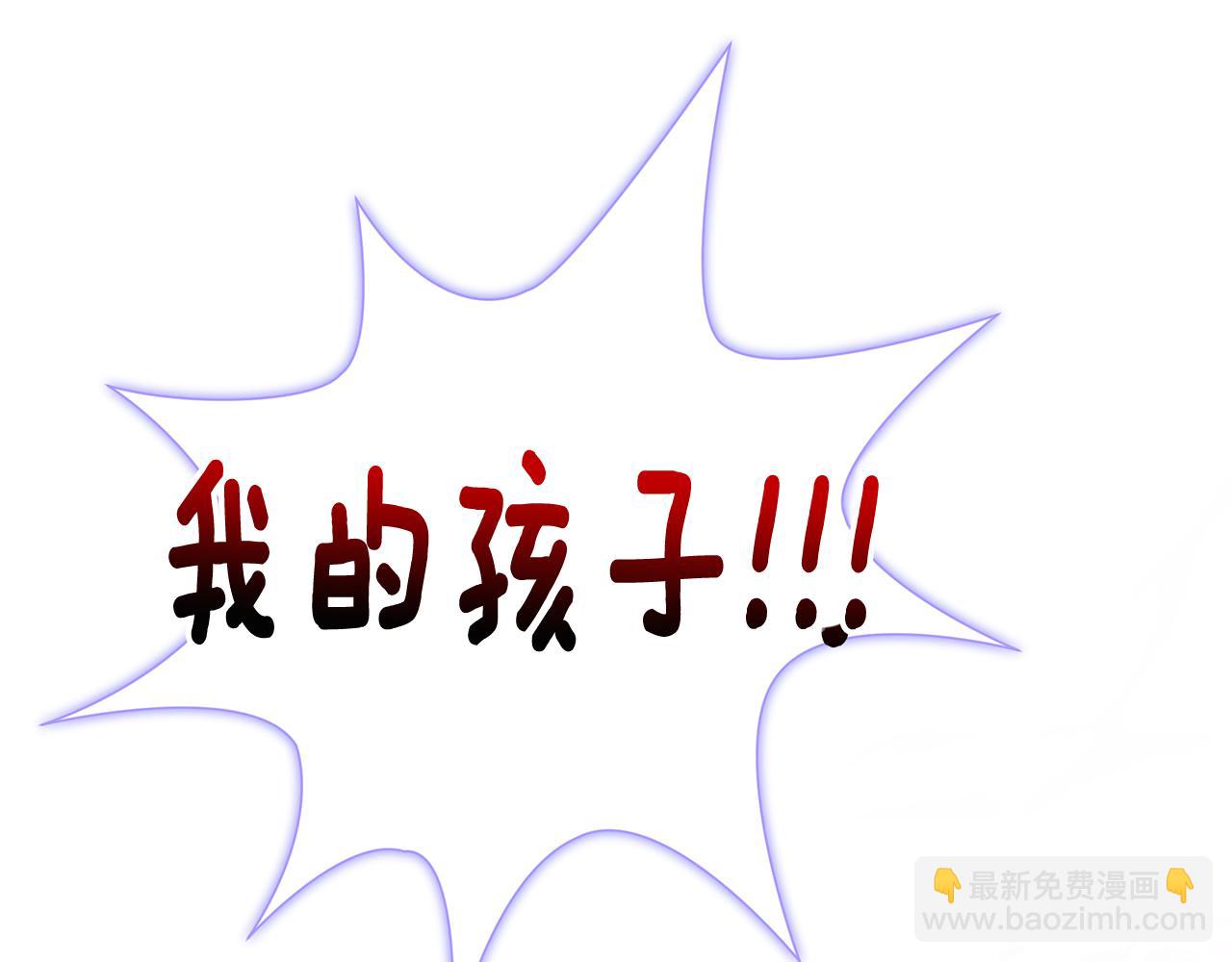 第47话 传家宝其实是85