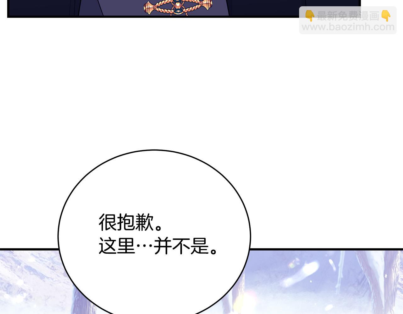 第47话 传家宝其实是9