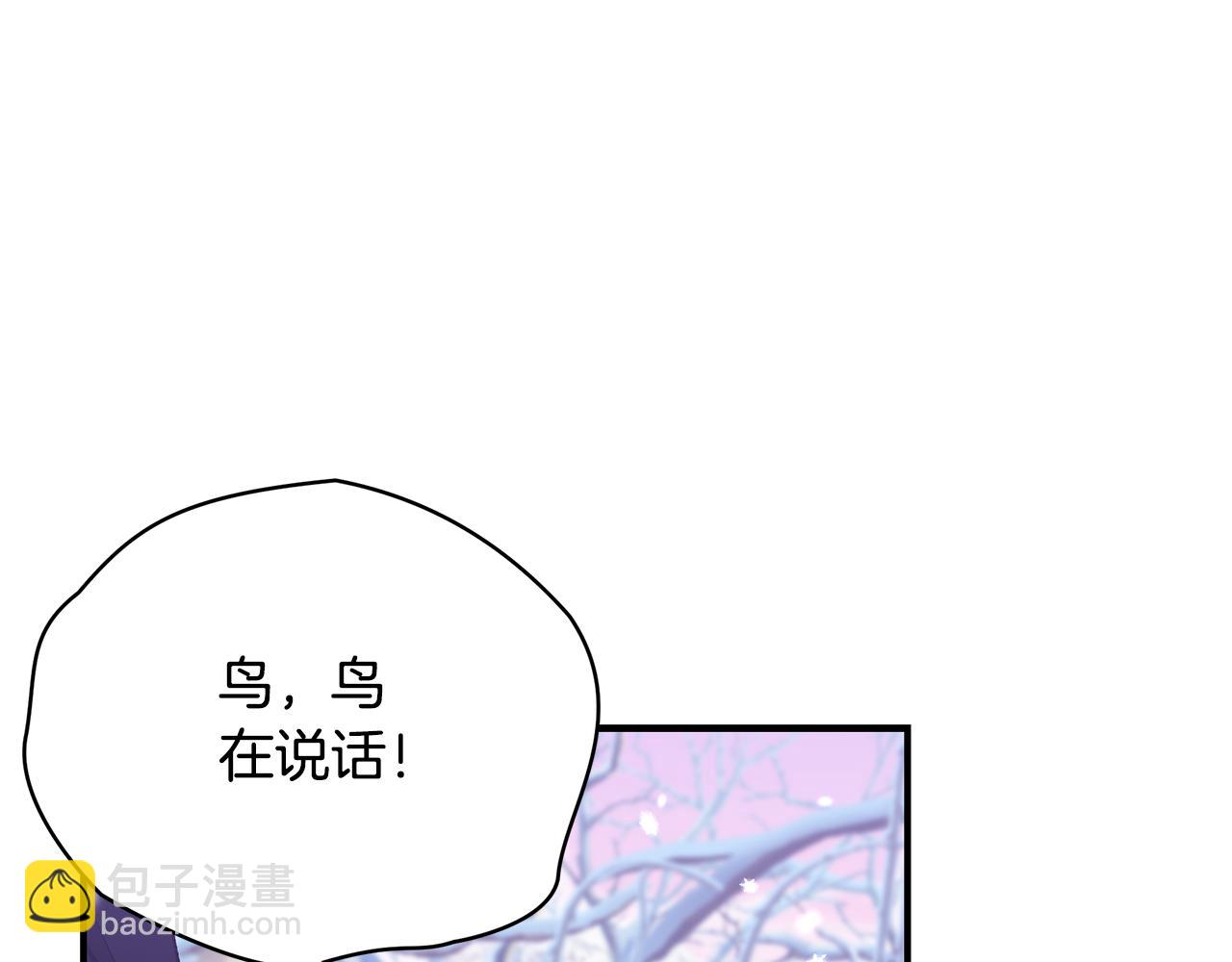 第47话 传家宝其实是93