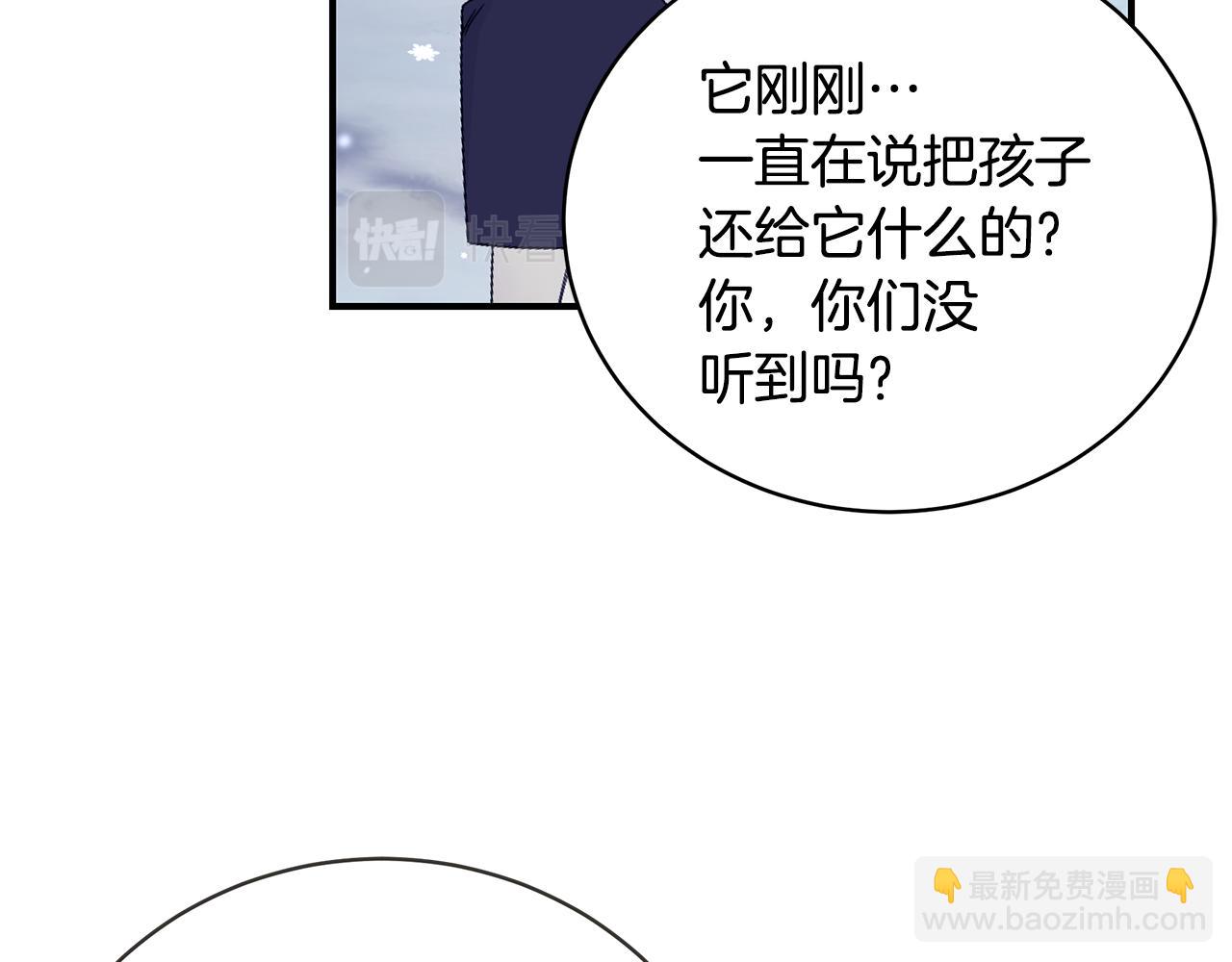 第47话 传家宝其实是97