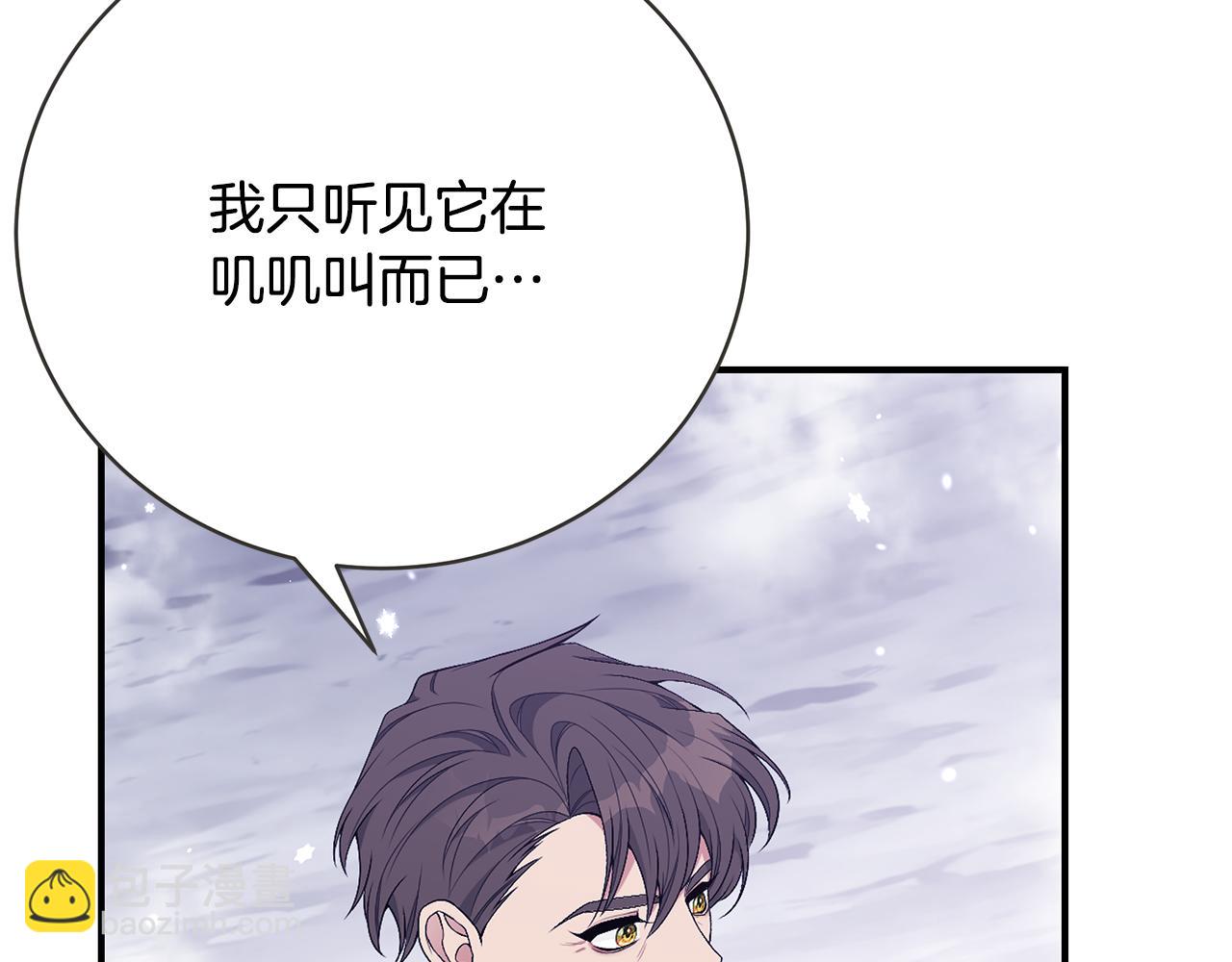 第47话 传家宝其实是98