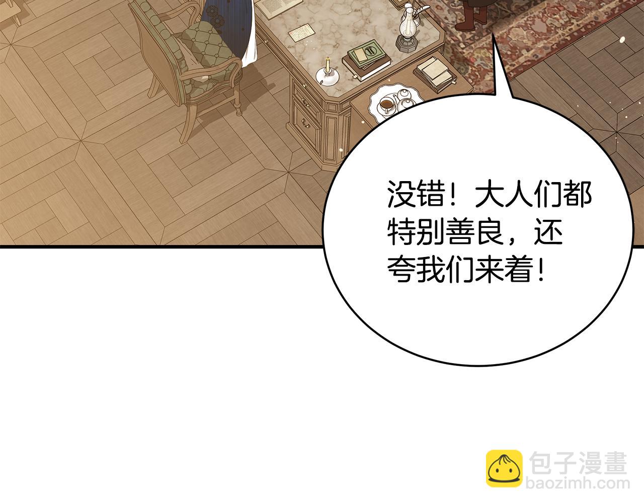 第48话 和好103