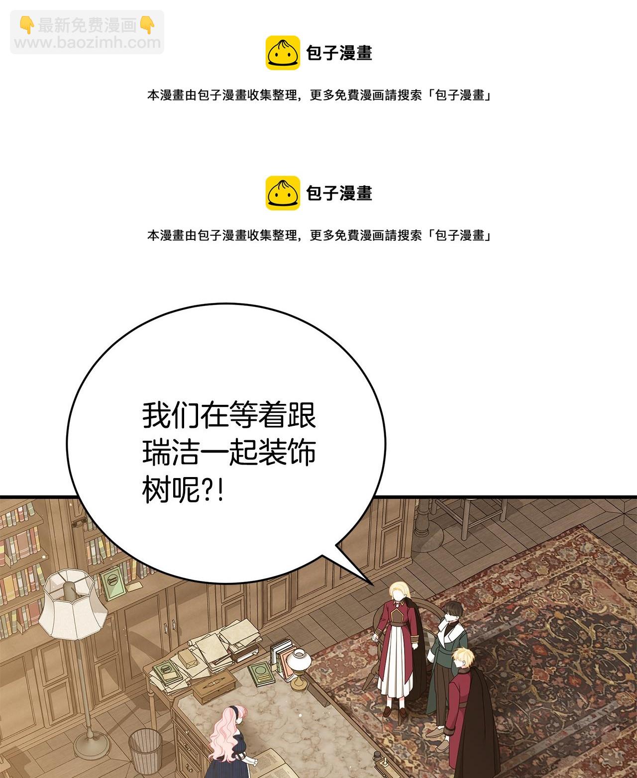 第48话 和好106