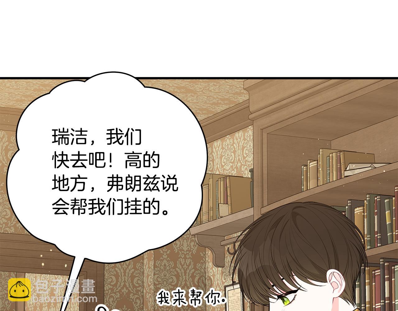 第48话 和好109