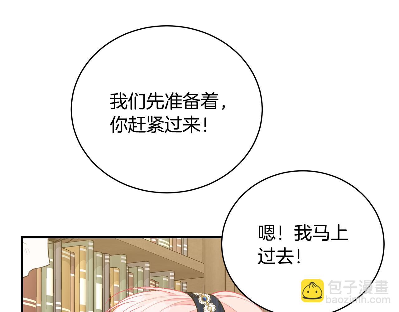 第48话 和好112