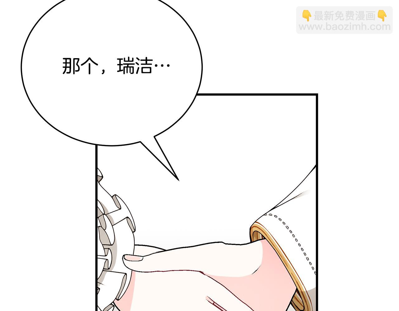 第48话 和好120