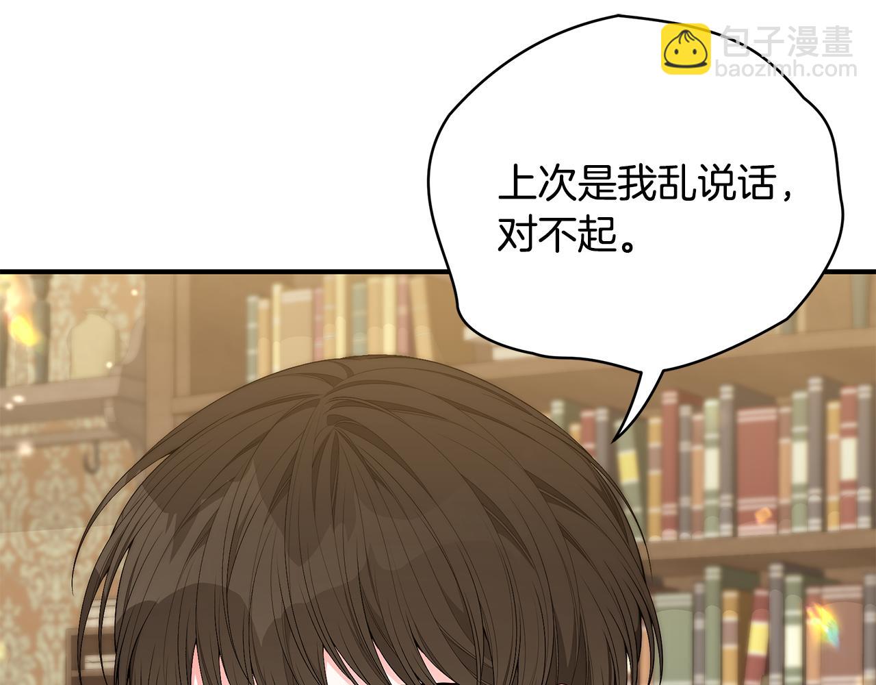 第48话 和好123