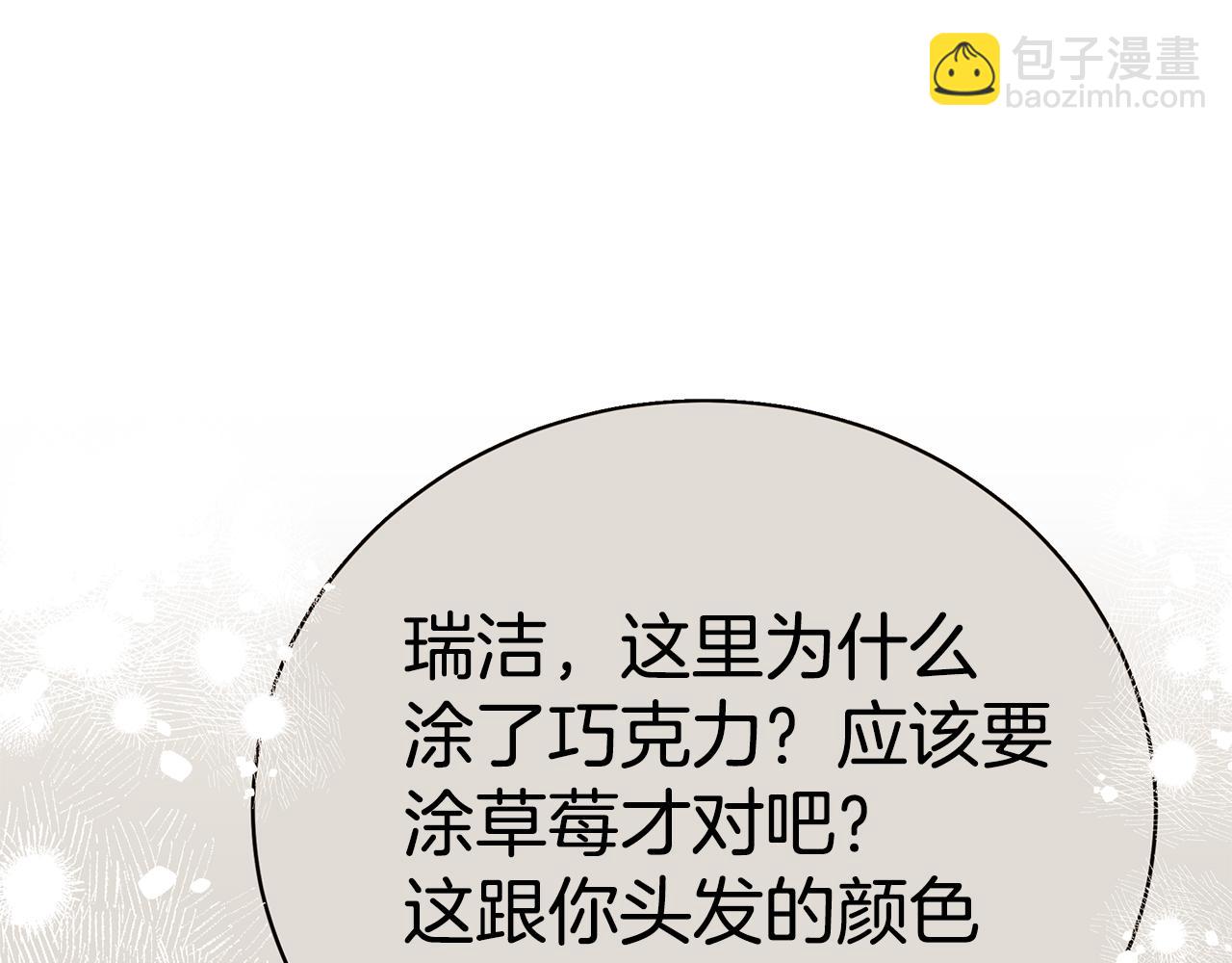 第48话 和好128