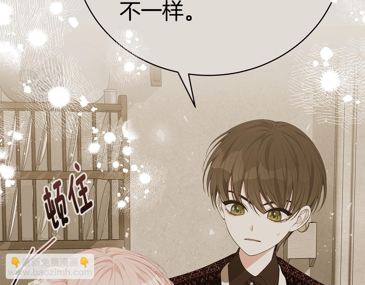 第48话 和好129
