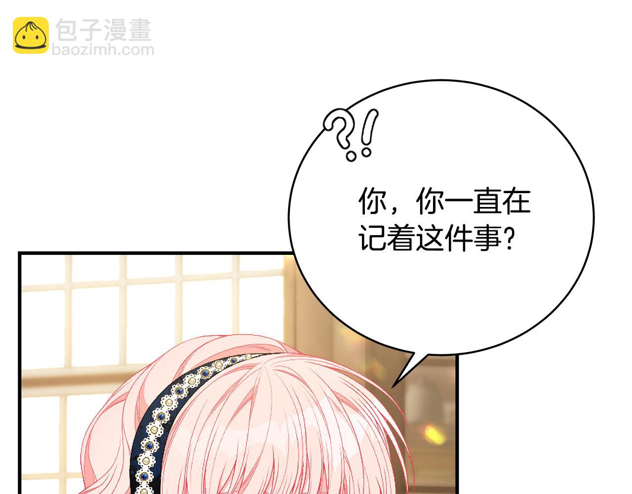 第48话 和好132