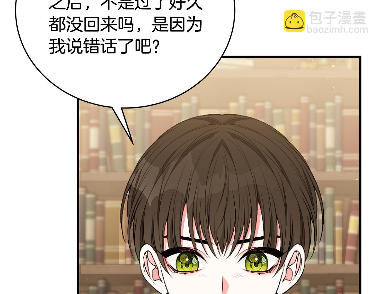 第48话 和好135