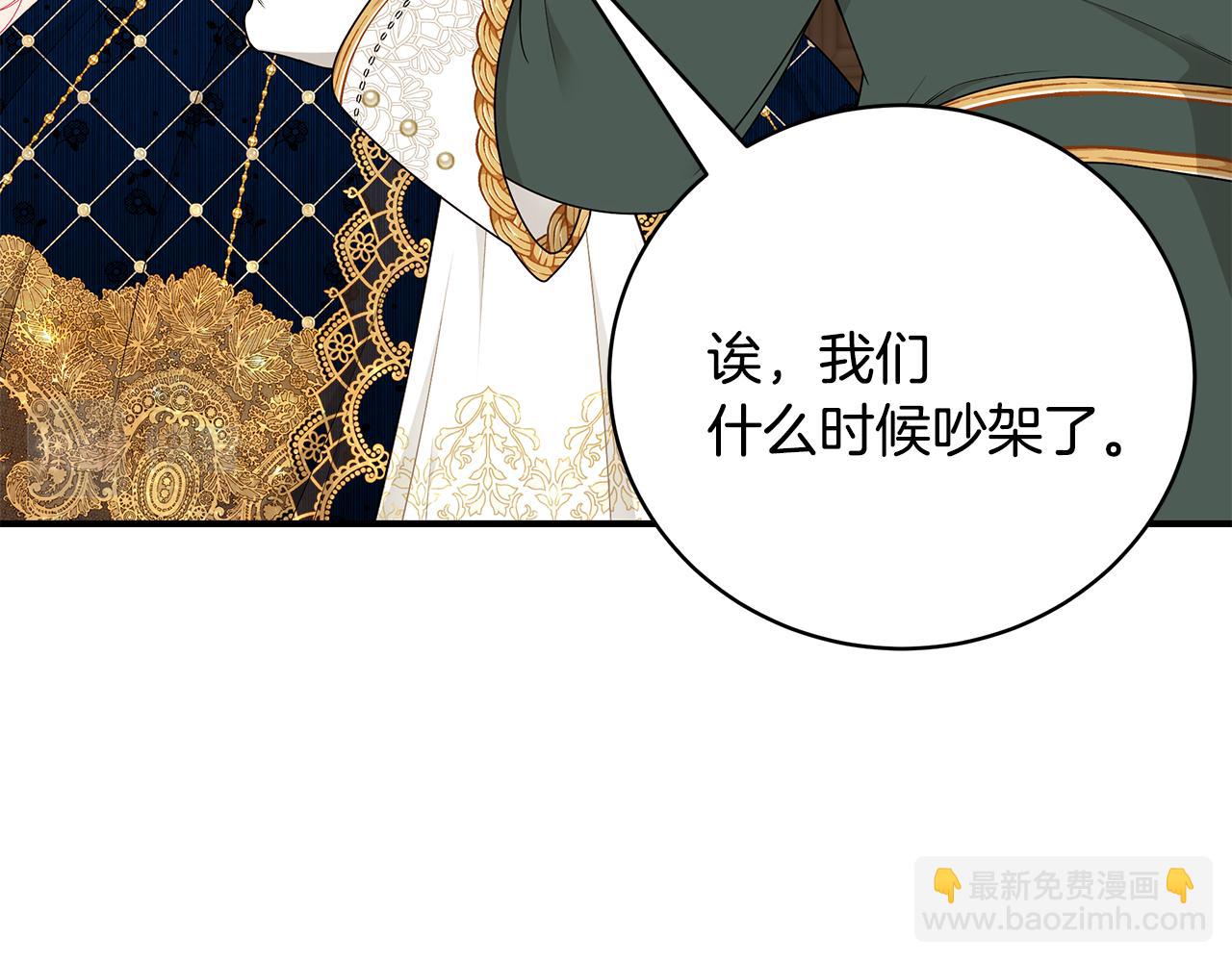 第48话 和好151