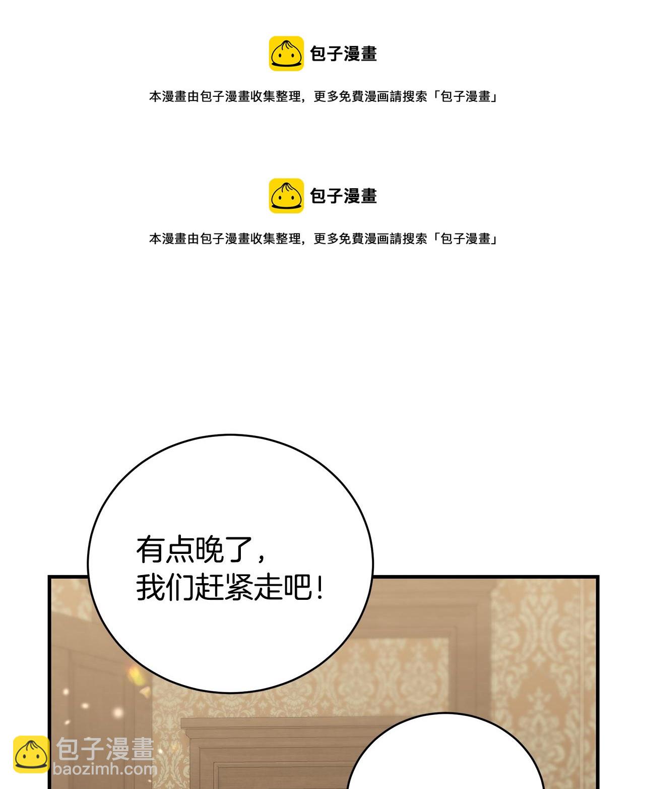 第48话 和好155